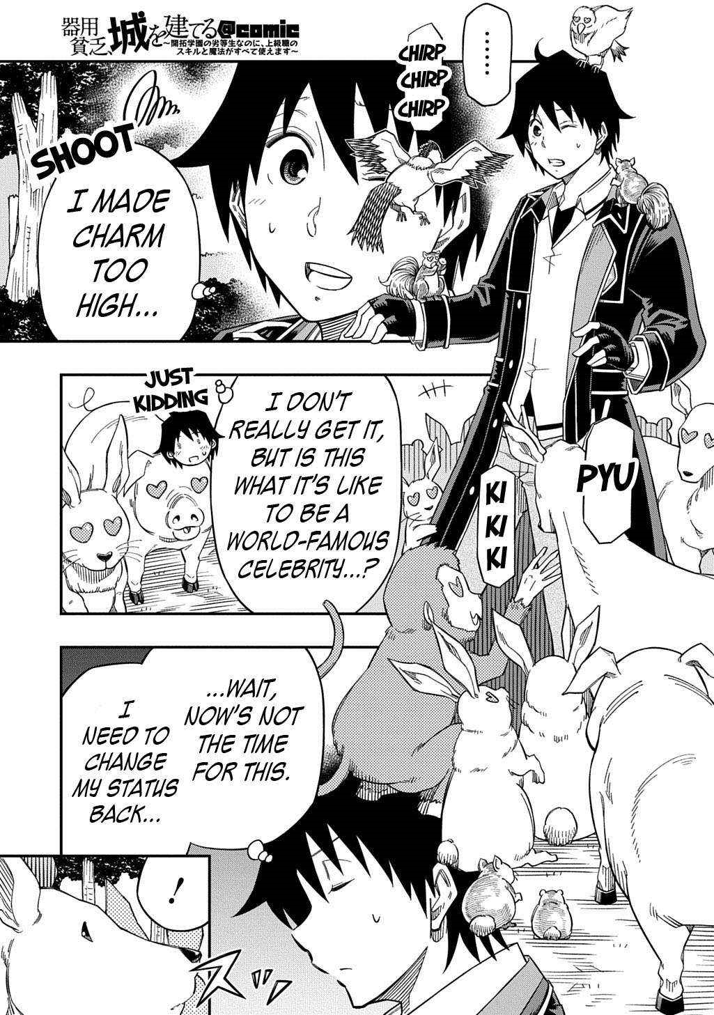 Exiled in a Class Trial for Poor Dexterity Chapter 29 - Page 17