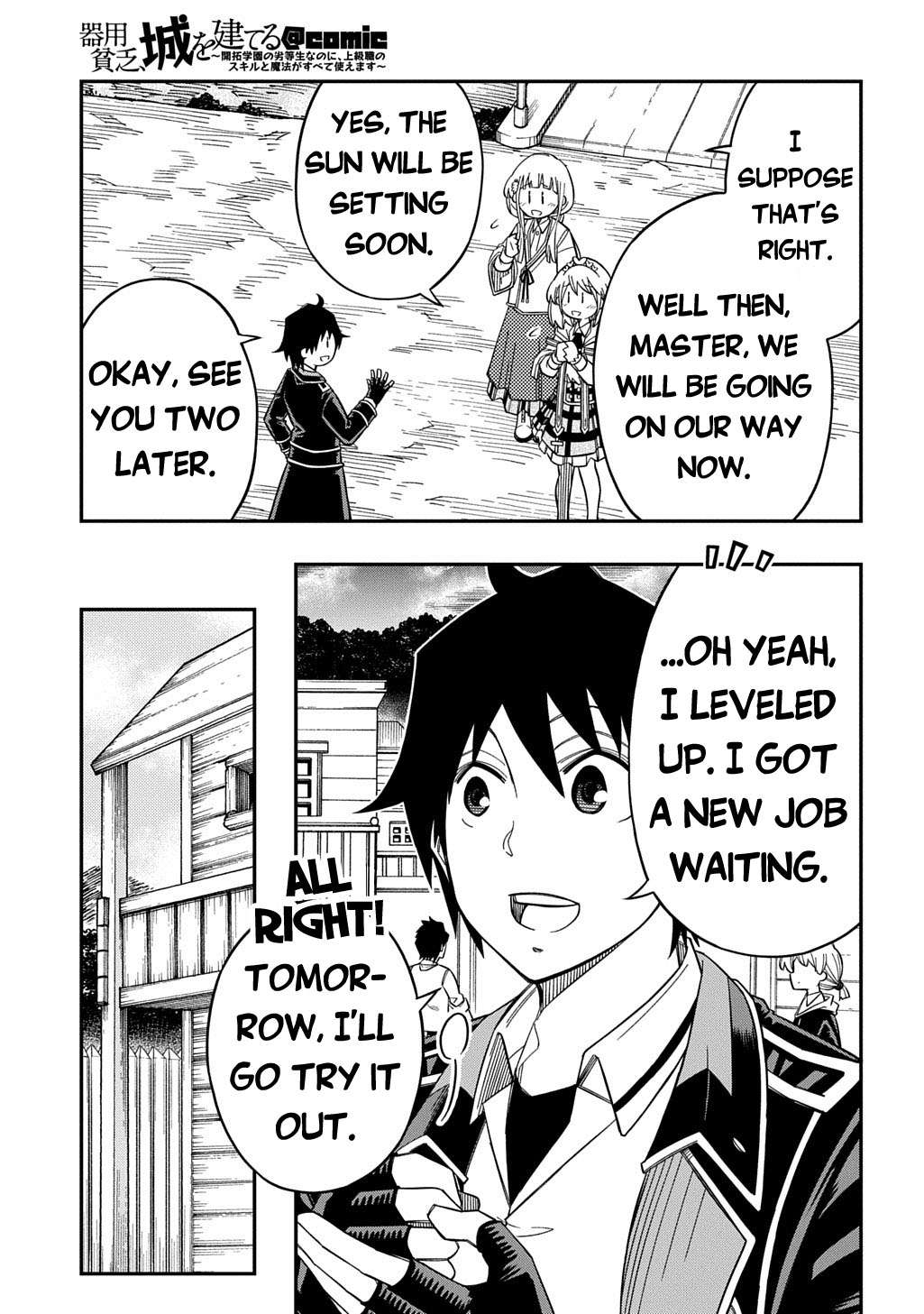 Exiled in a Class Trial for Poor Dexterity Chapter 29 - Page 3