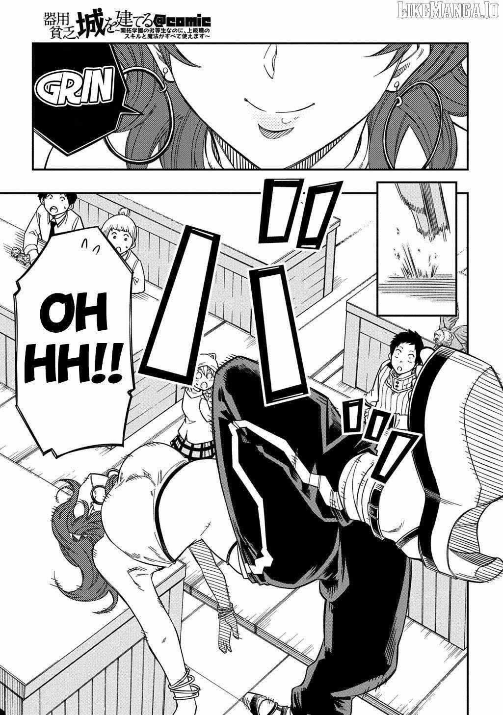 Exiled in a Class Trial for Poor Dexterity Chapter 33 - Page 27