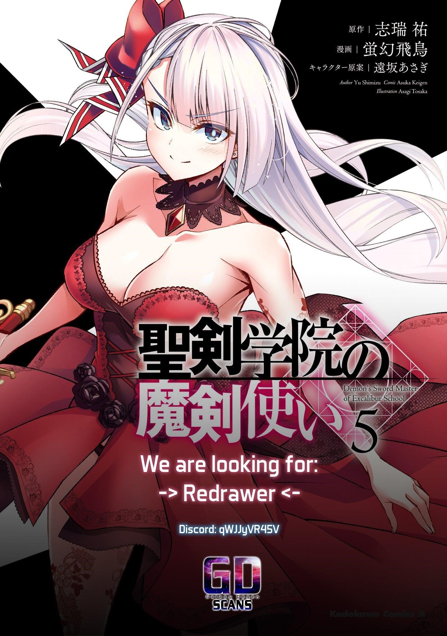 Demon’s Sword Master Of Excalibur School Chapter 44 - Page 26