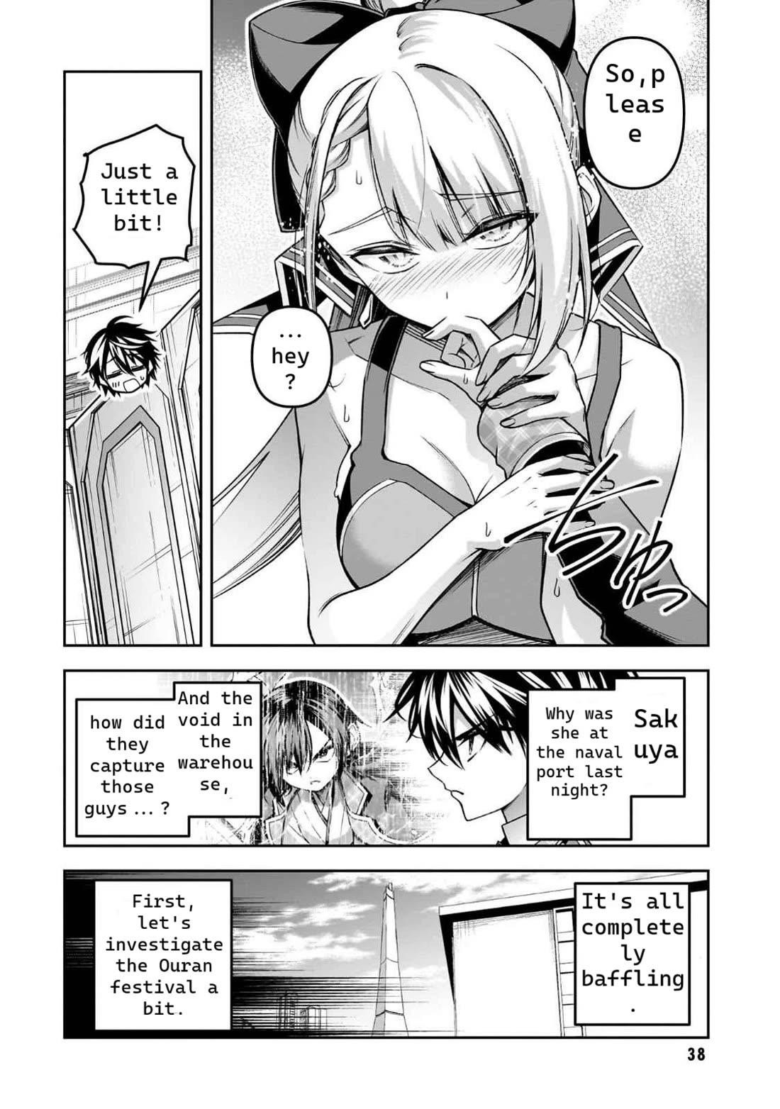 Demon’s Sword Master Of Excalibur School Chapter 49 - Page 14