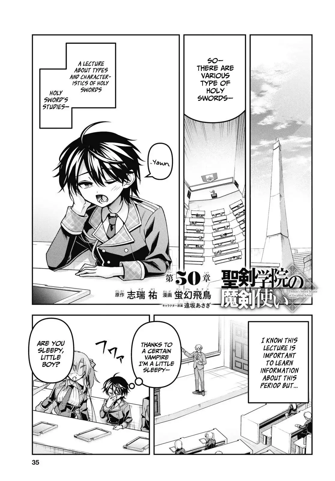 Demon’s Sword Master Of Excalibur School Chapter 50 - Page 2