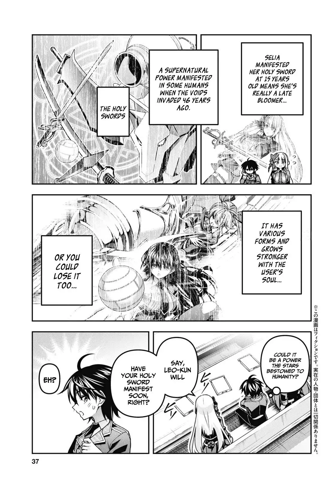 Demon’s Sword Master Of Excalibur School Chapter 50 - Page 4