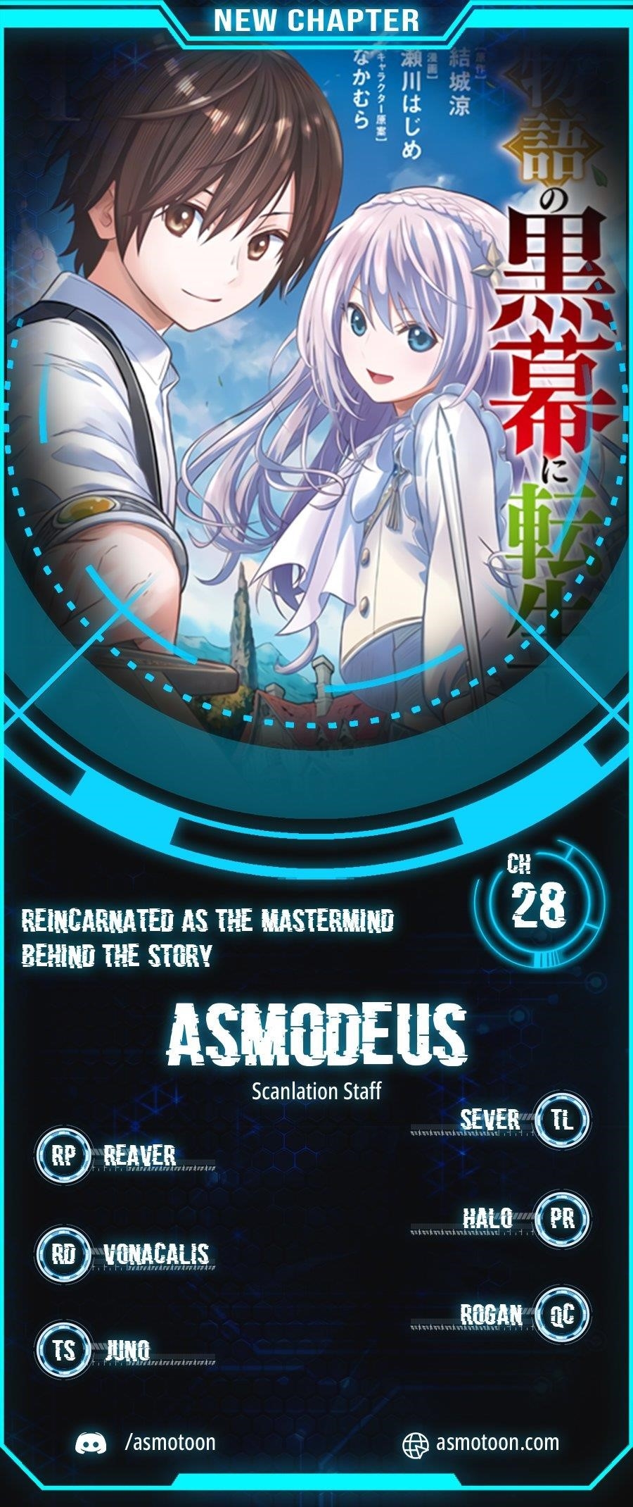 Reincarnated as the Mastermind of the Story Chapter 28 - Page 1