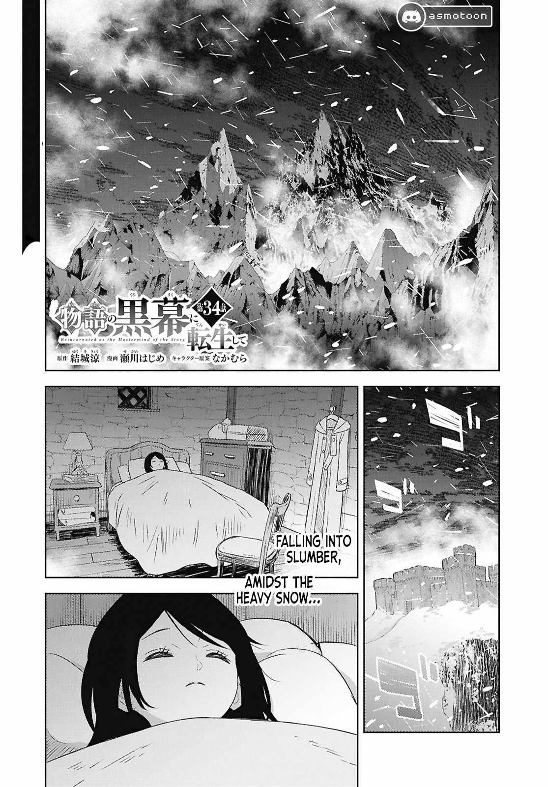 Reincarnated as the Mastermind of the Story Chapter 34 - Page 1