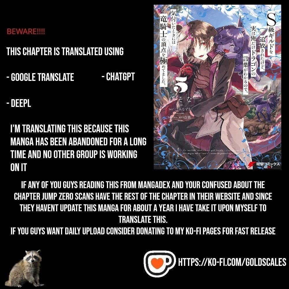 I’ve Been Kicked Out of an S-Rank Guild. But Only I Can Communicate With Dragons. Before I Knew It, I Became the Greatest Dragon Knight Chapter 24 - Page 1