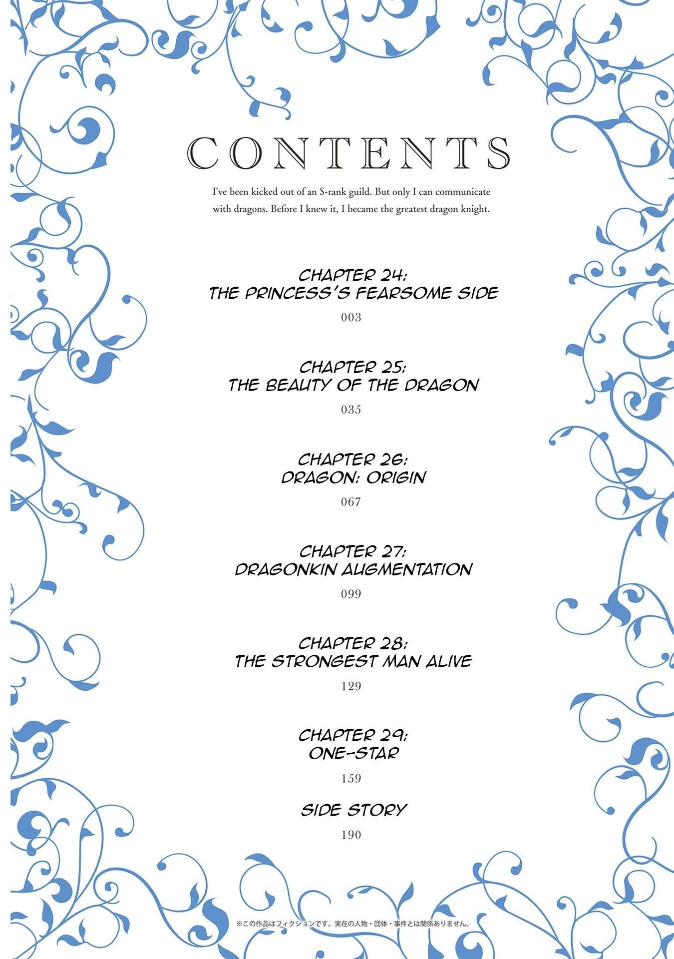 I’ve Been Kicked Out of an S-Rank Guild. But Only I Can Communicate With Dragons. Before I Knew It, I Became the Greatest Dragon Knight Chapter 24 - Page 5