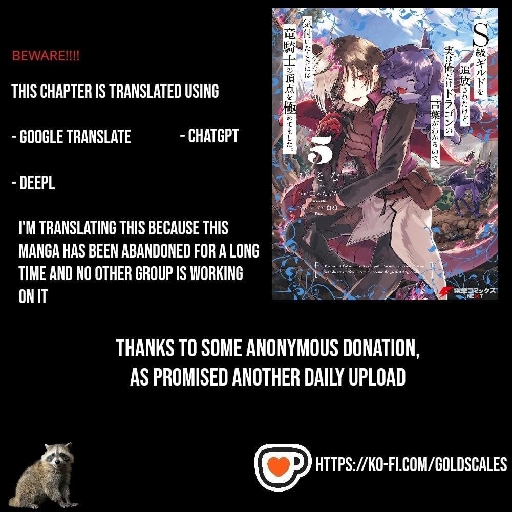 I’ve Been Kicked Out of an S-Rank Guild. But Only I Can Communicate With Dragons. Before I Knew It, I Became the Greatest Dragon Knight Chapter 26 - Page 1