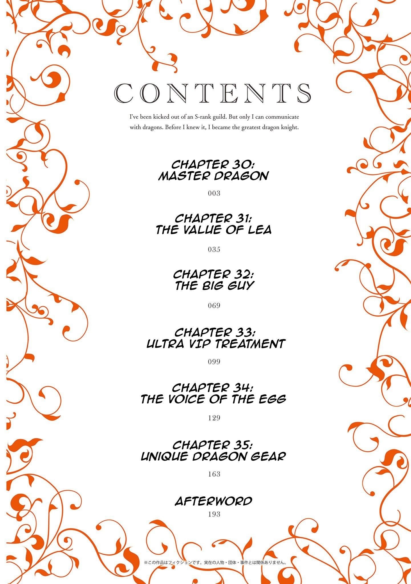 I’ve Been Kicked Out of an S-Rank Guild. But Only I Can Communicate With Dragons. Before I Knew It, I Became the Greatest Dragon Knight Chapter 30 - Page 4