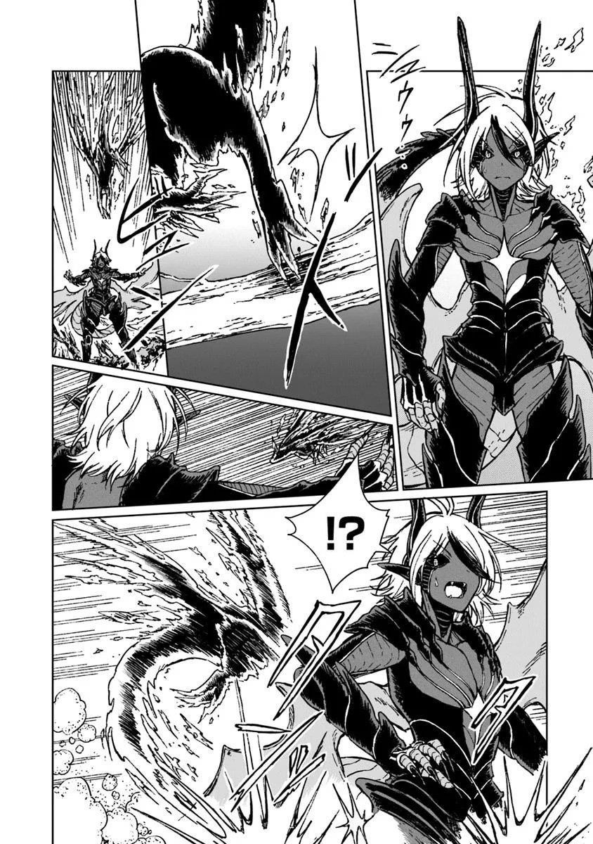 I’ve Been Kicked Out of an S-Rank Guild. But Only I Can Communicate With Dragons. Before I Knew It, I Became the Greatest Dragon Knight Chapter 36 - Page 5