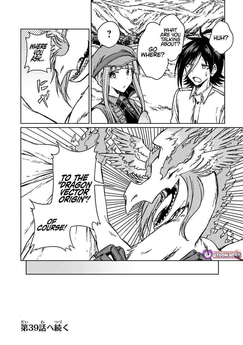 I’ve Been Kicked Out of an S-Rank Guild. But Only I Can Communicate With Dragons. Before I Knew It, I Became the Greatest Dragon Knight Chapter 38.2 - Page 15