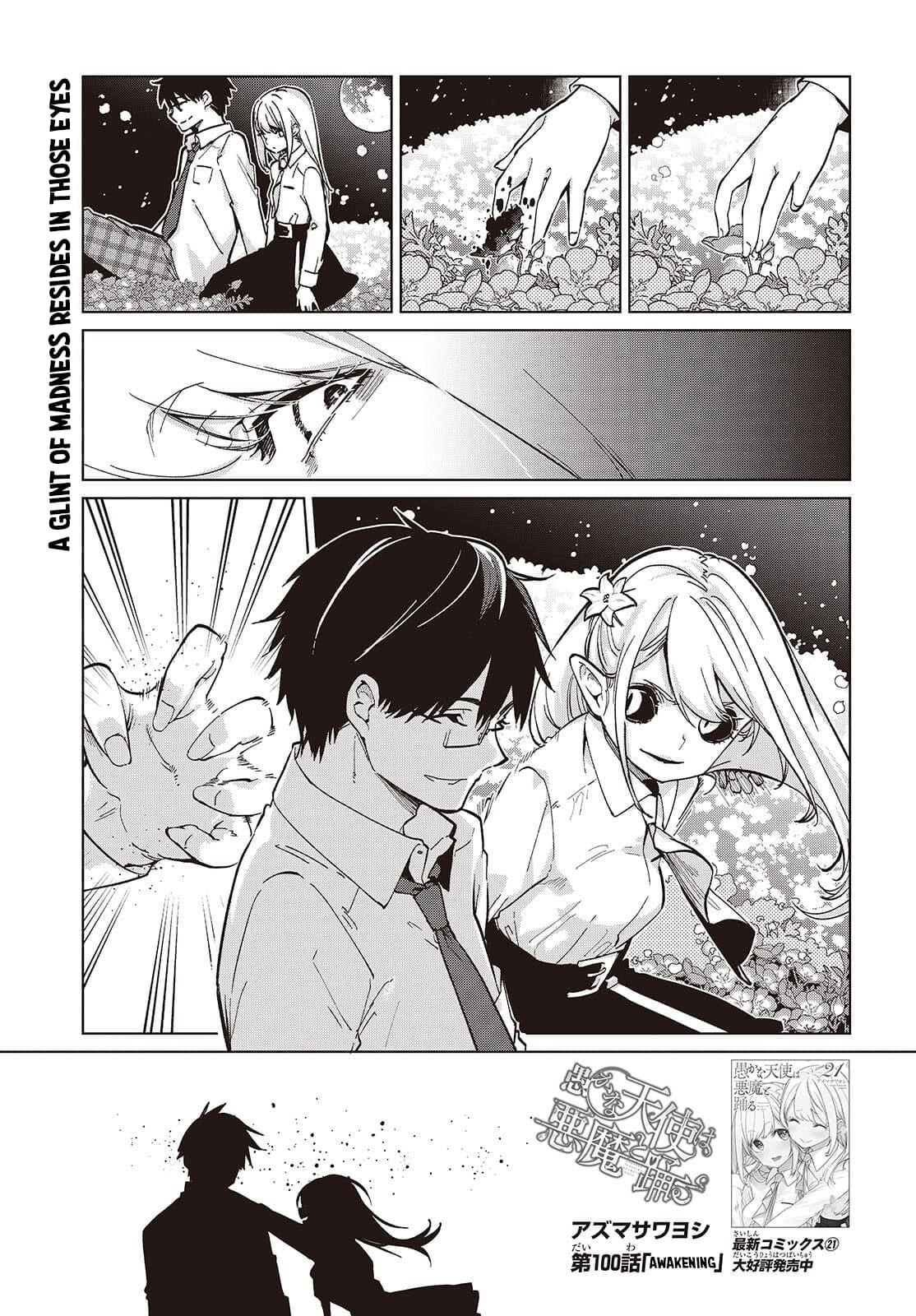 The Foolish Angel Dances With Demons Chapter 100 - Page 1