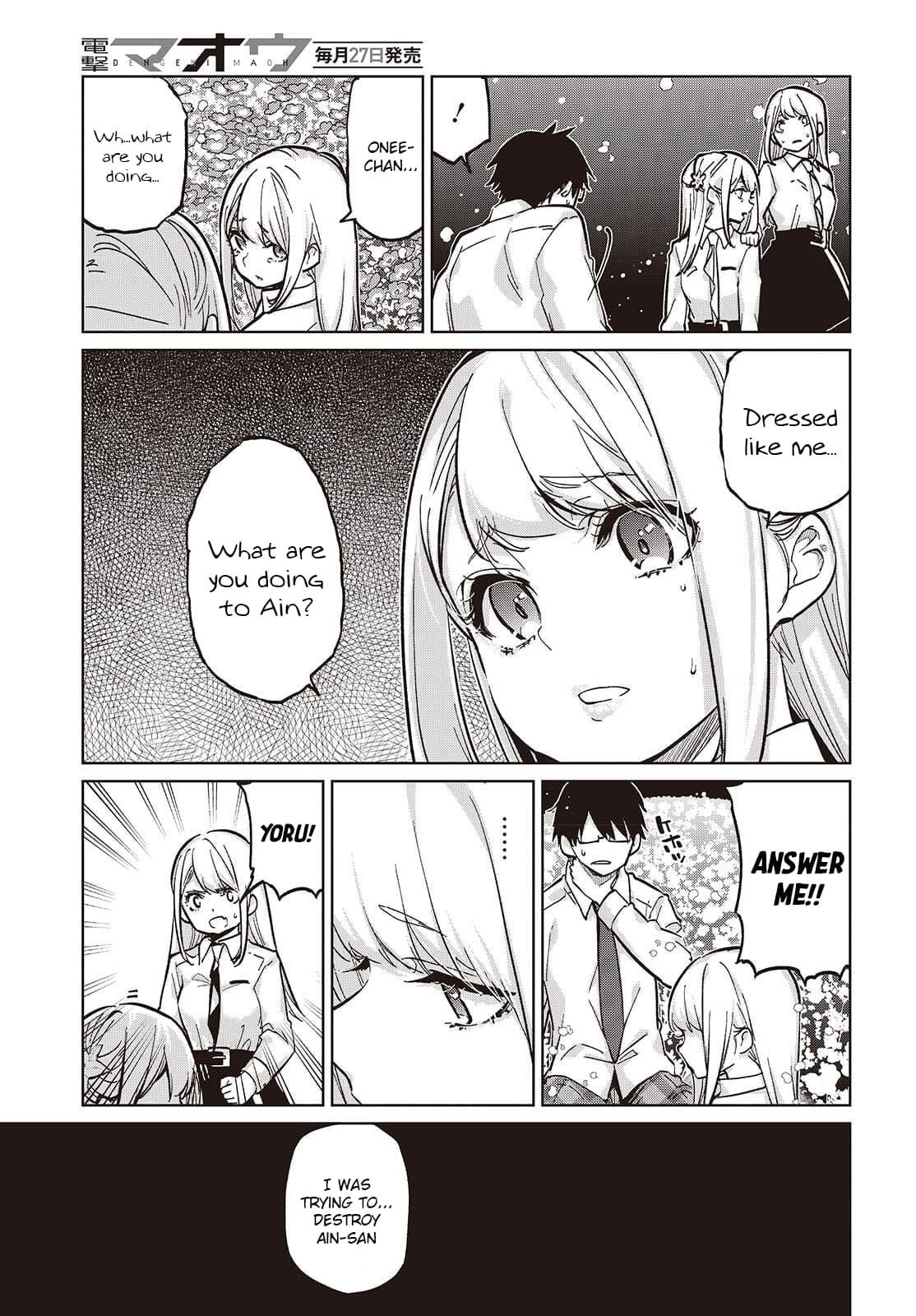 The Foolish Angel Dances With Demons Chapter 100 - Page 5