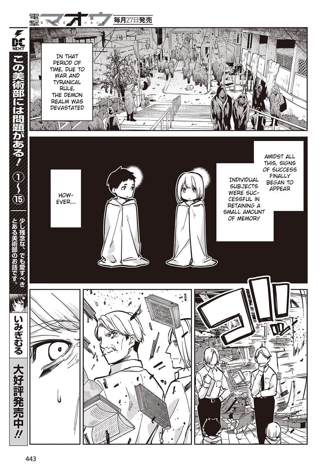 The Foolish Angel Dances With Demons Chapter 101 - Page 15