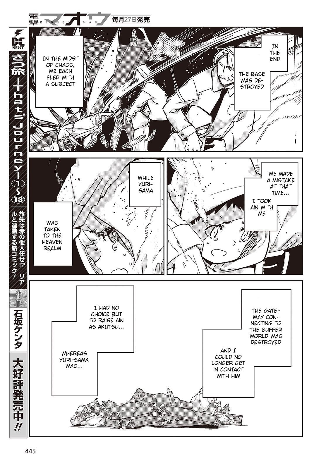 The Foolish Angel Dances With Demons Chapter 101 - Page 17