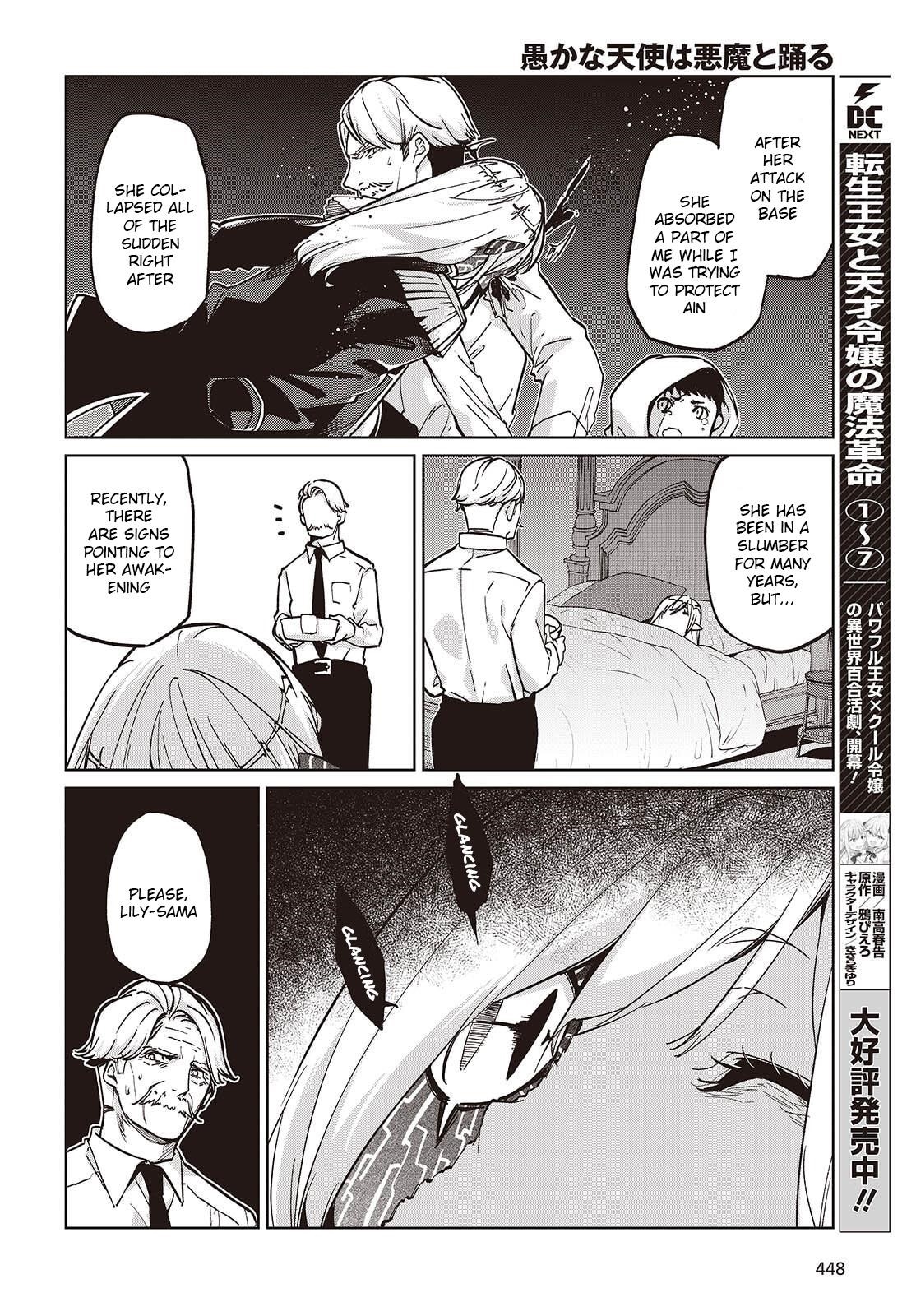 The Foolish Angel Dances With Demons Chapter 101 - Page 20