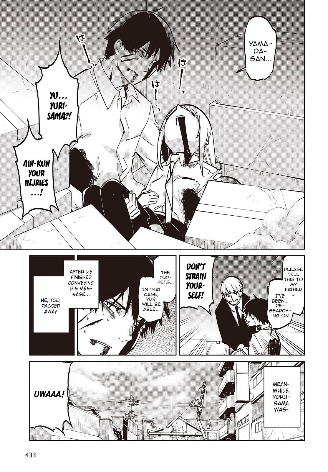 The Foolish Angel Dances With Demons Chapter 101 - Page 5