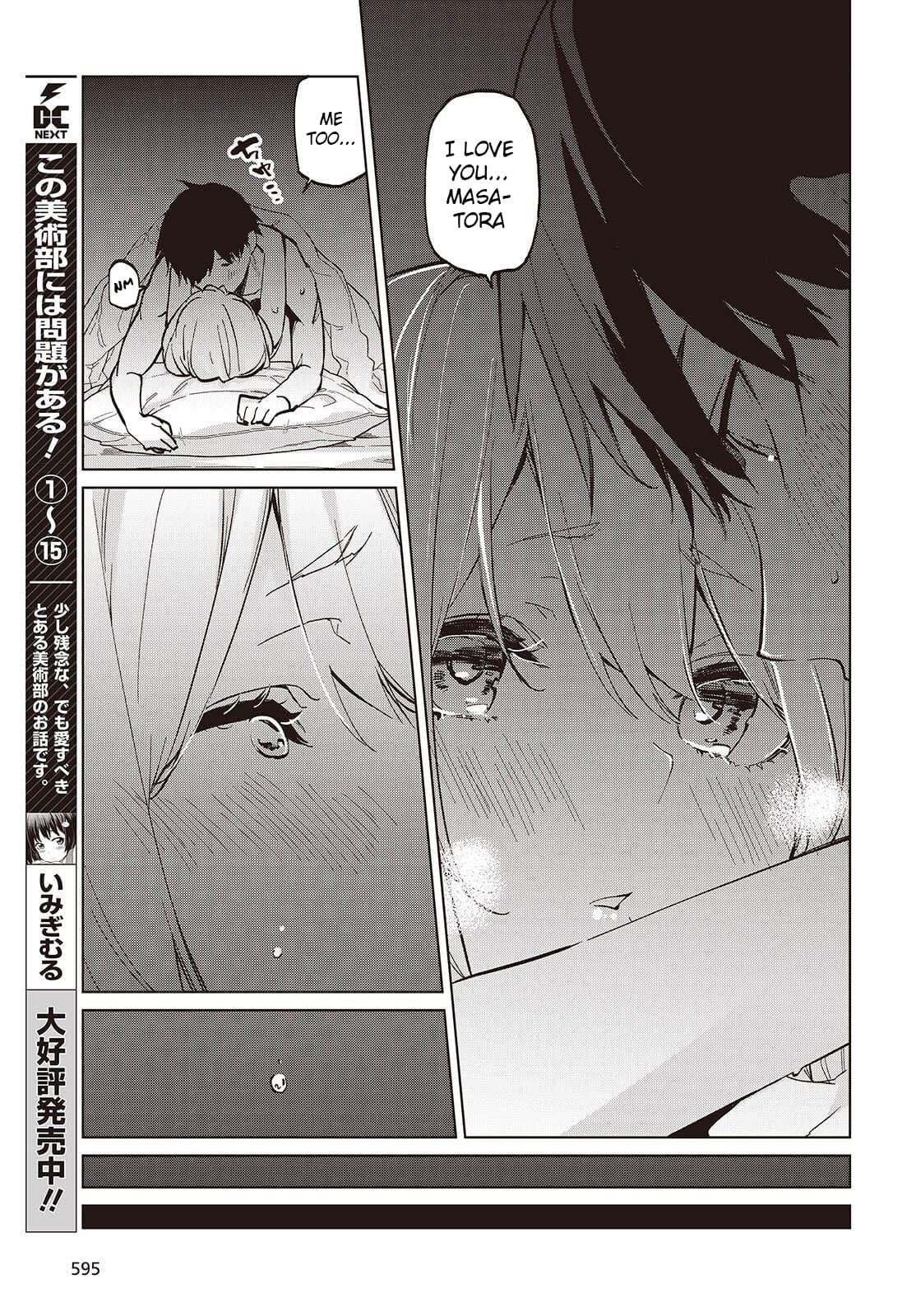 The Foolish Angel Dances With Demons Chapter 102 - Page 13