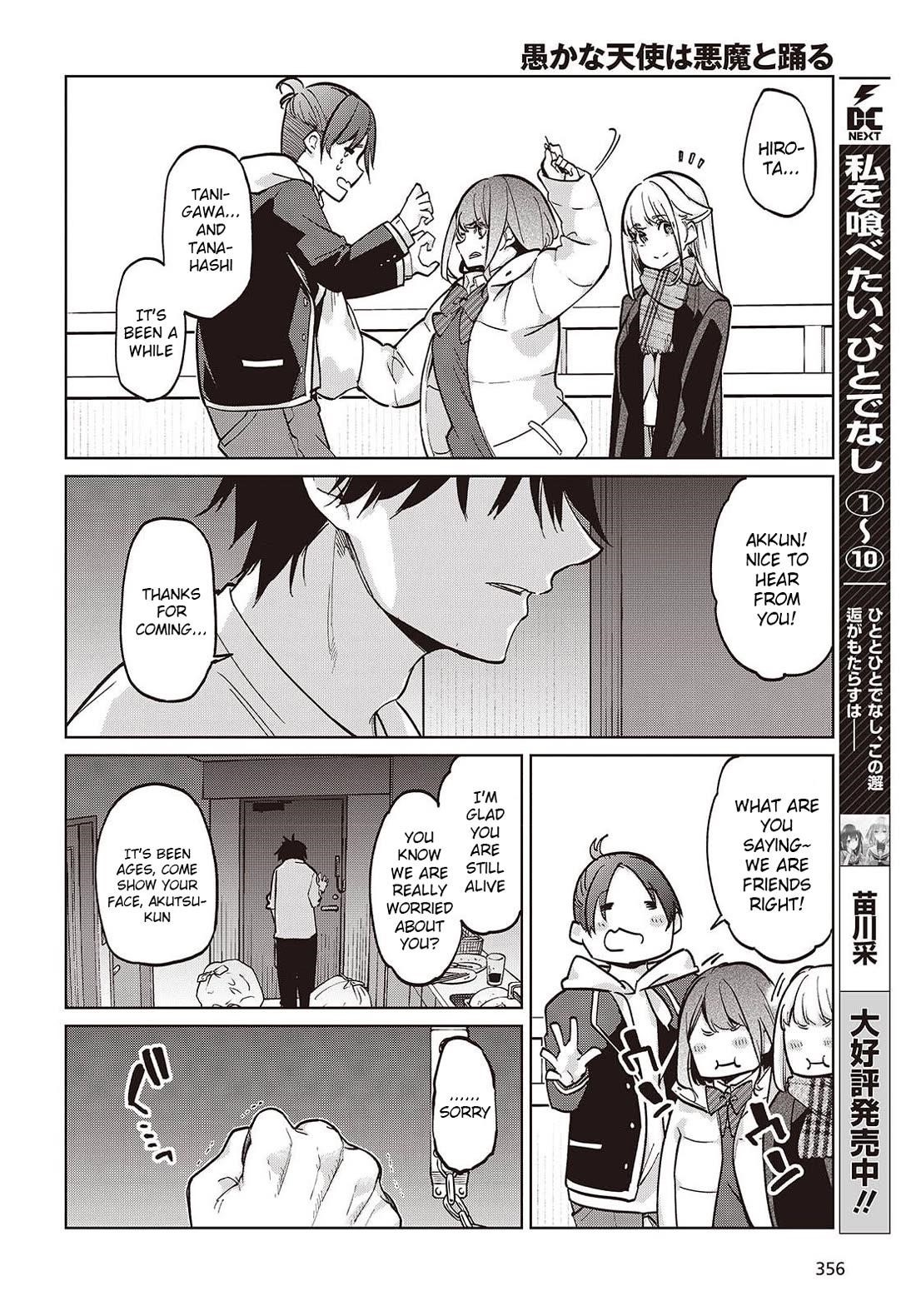 The Foolish Angel Dances With Demons Chapter 103 - Page 12