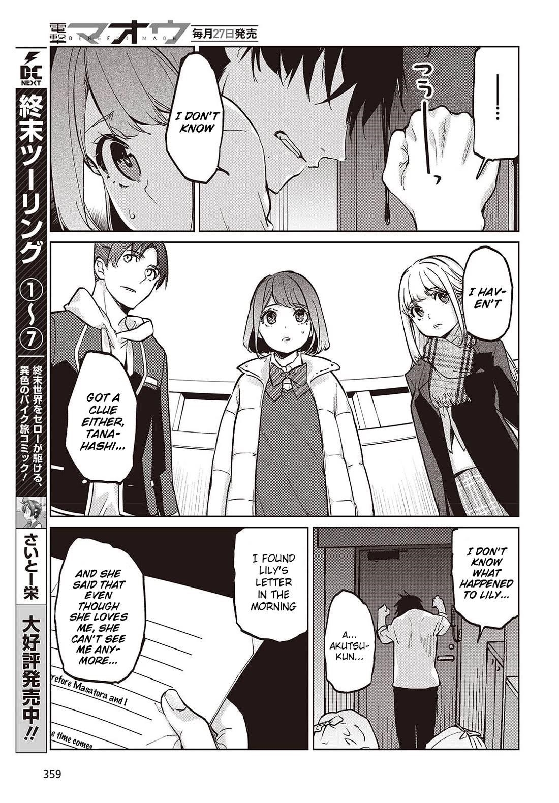 The Foolish Angel Dances With Demons Chapter 103 - Page 15