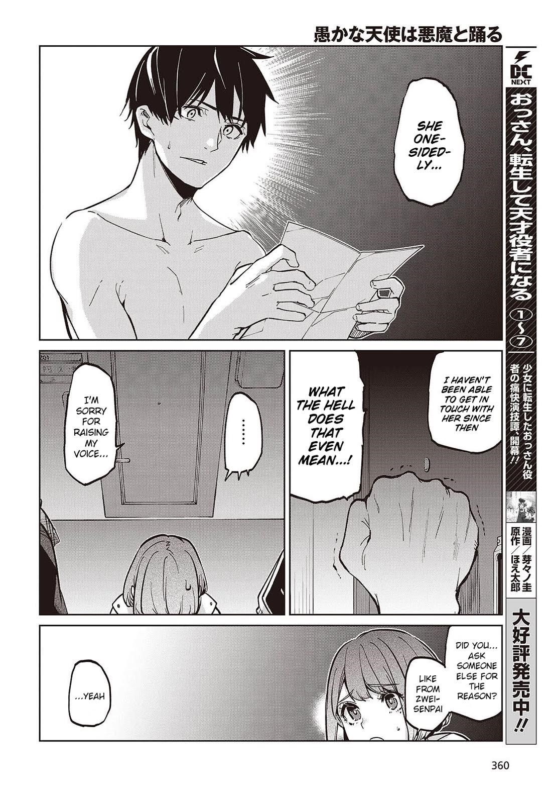 The Foolish Angel Dances With Demons Chapter 103 - Page 16