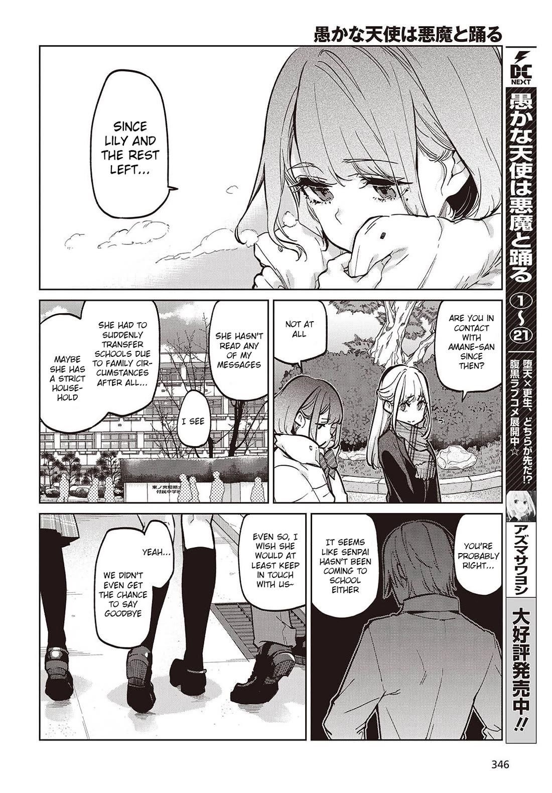 The Foolish Angel Dances With Demons Chapter 103 - Page 2