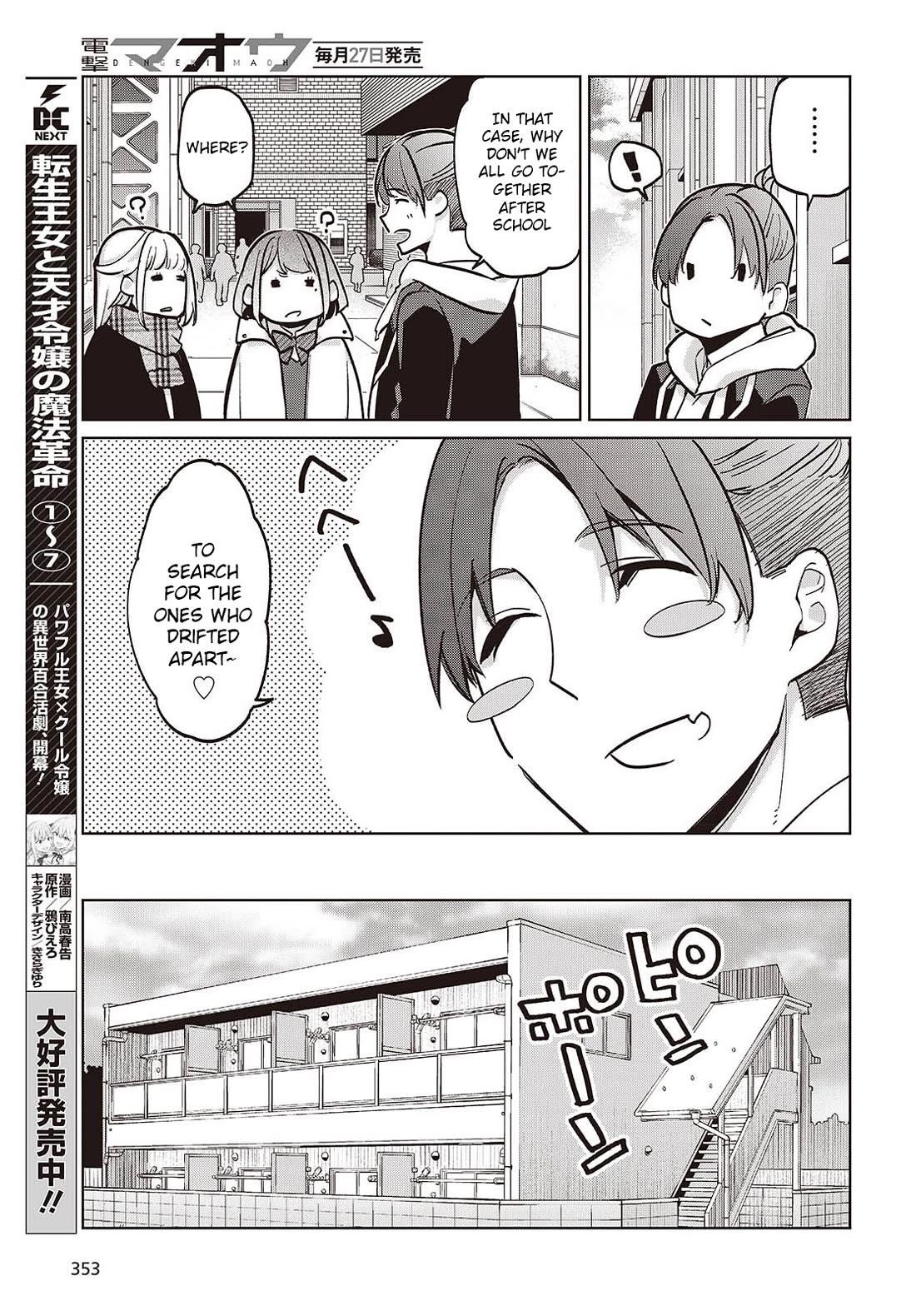 The Foolish Angel Dances With Demons Chapter 103 - Page 9