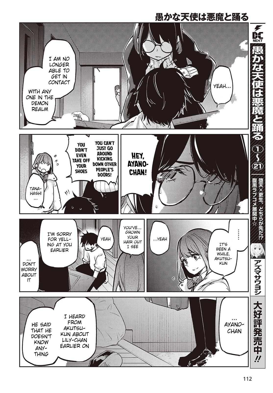 The Foolish Angel Dances With Demons Chapter 104 - Page 2