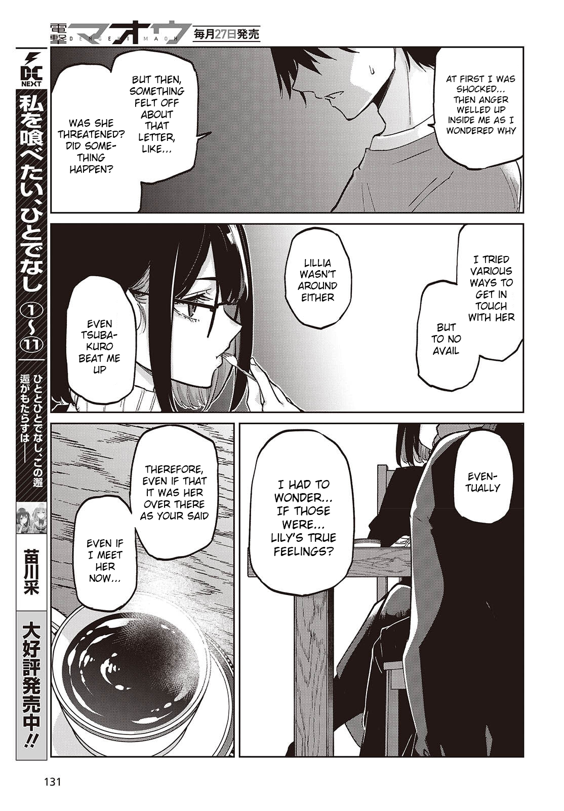 The Foolish Angel Dances With Demons Chapter 104 - Page 21