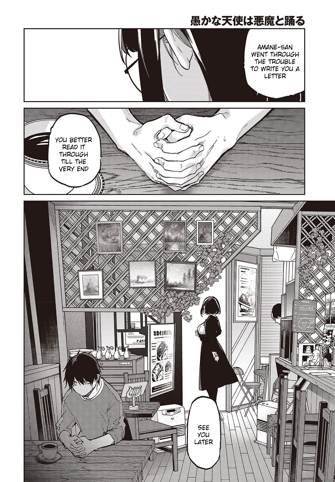 The Foolish Angel Dances With Demons Chapter 104 - Page 26