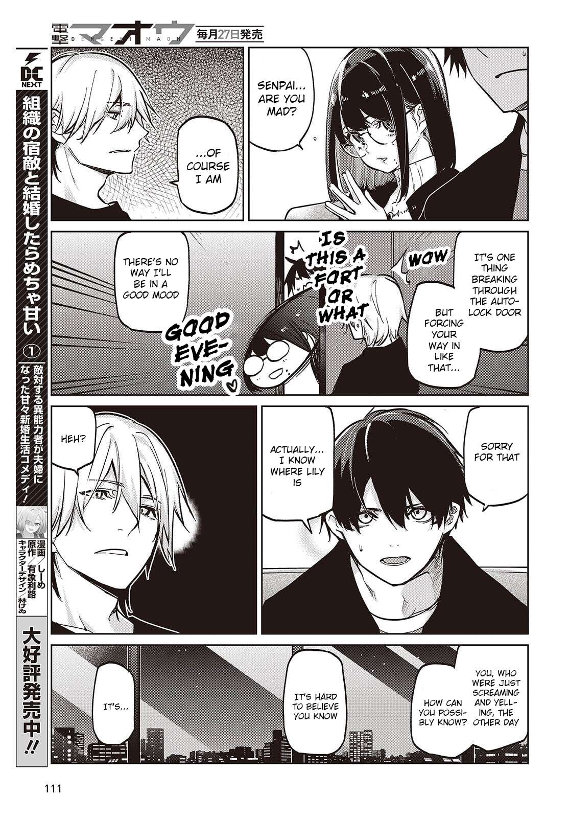 The Foolish Angel Dances With Demons Chapter 105.5 - Page 15