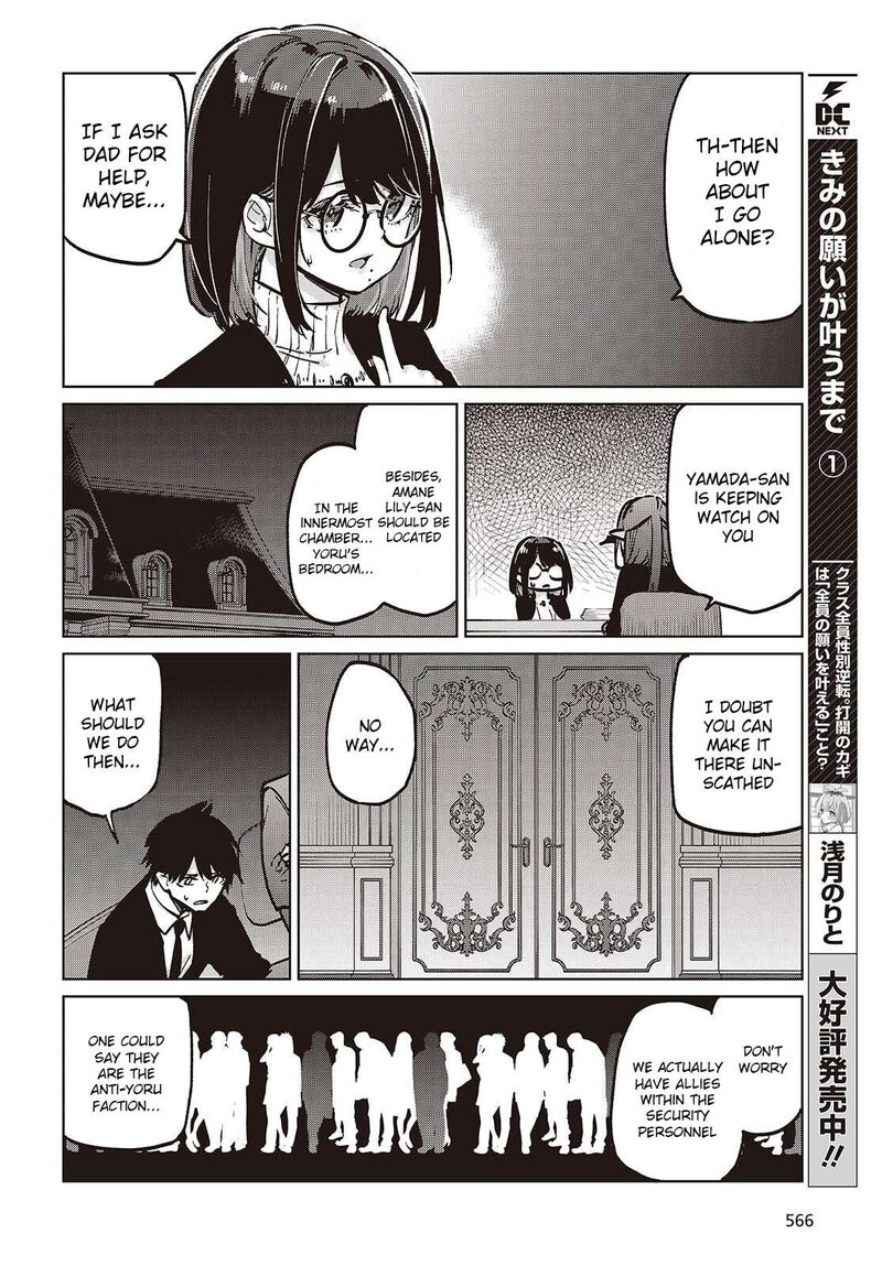 The Foolish Angel Dances With Demons Chapter 106 - Page 10