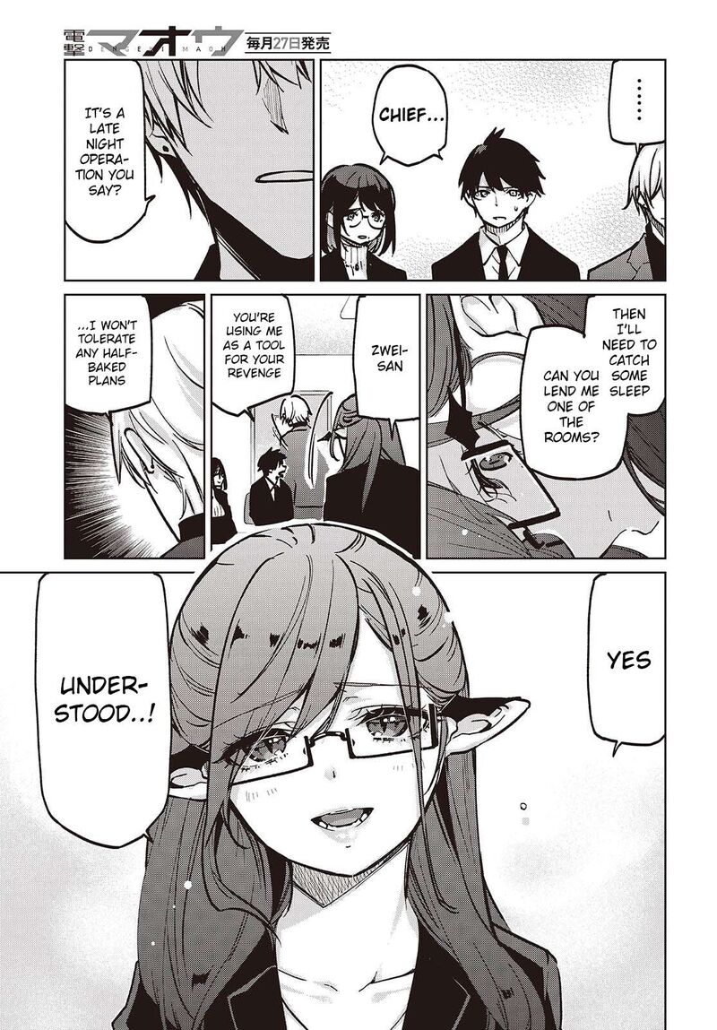 The Foolish Angel Dances With Demons Chapter 106 - Page 19