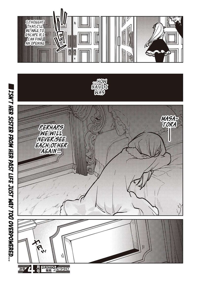 The Foolish Angel Dances With Demons Chapter 106 - Page 33