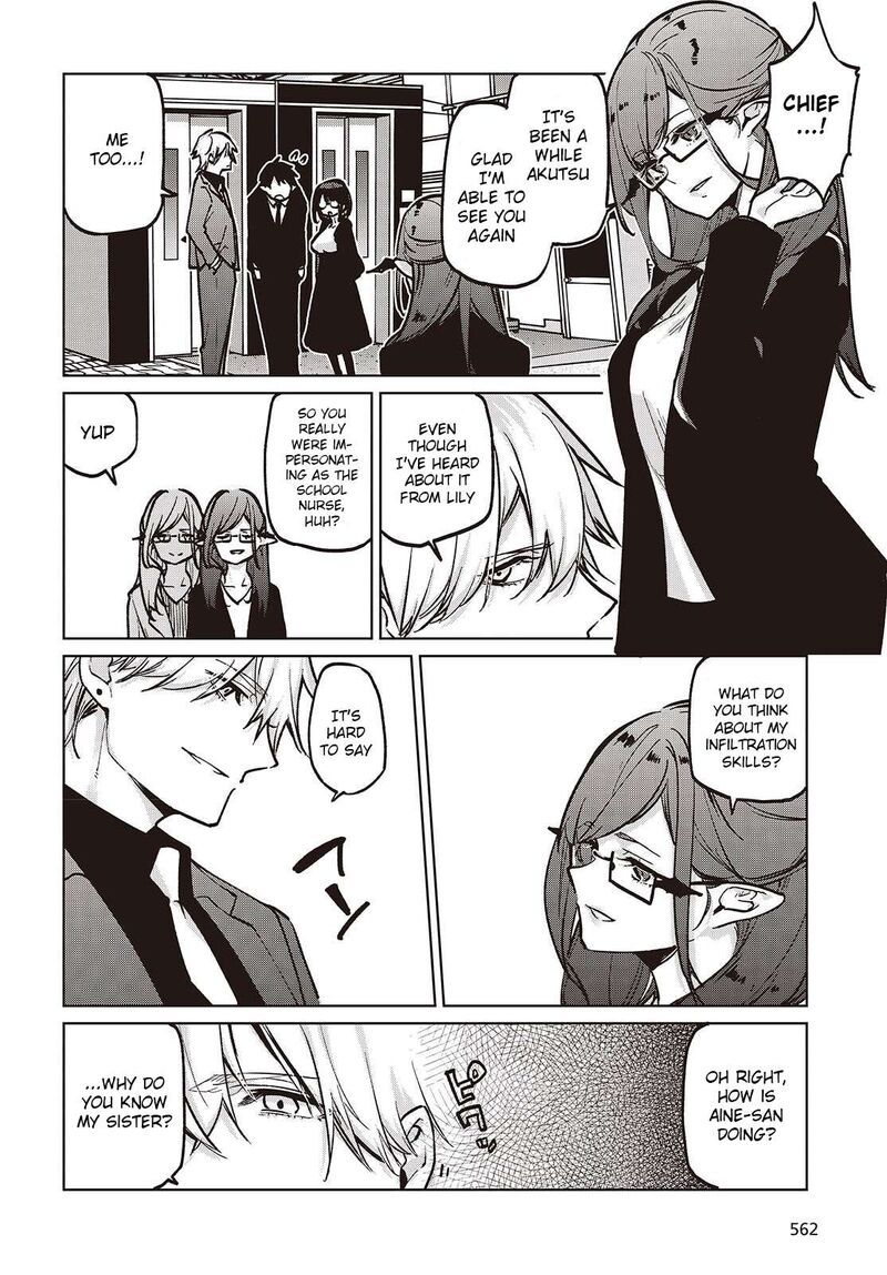 The Foolish Angel Dances With Demons Chapter 106 - Page 6