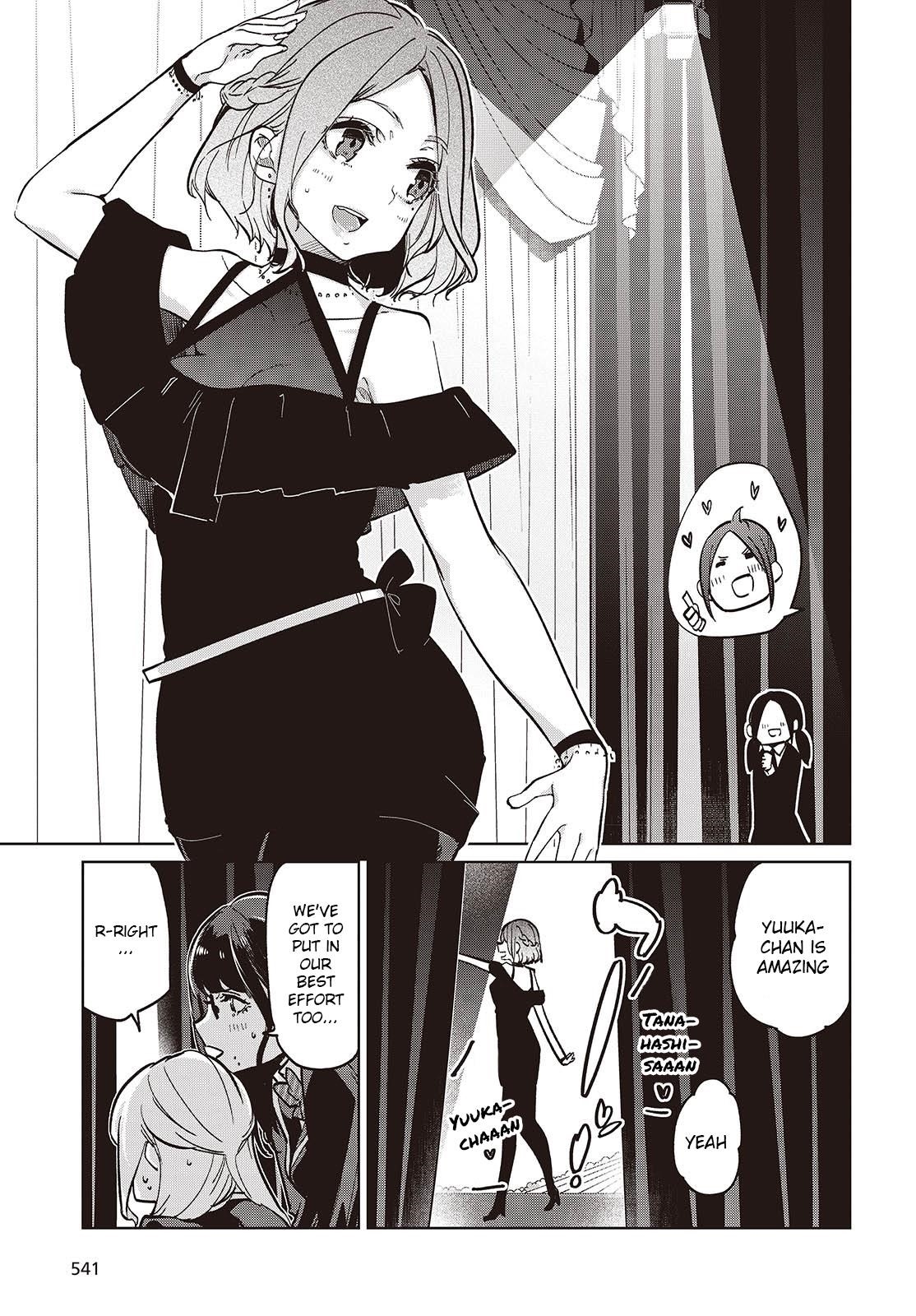 The Foolish Angel Dances With Demons Chapter 91 - Page 21