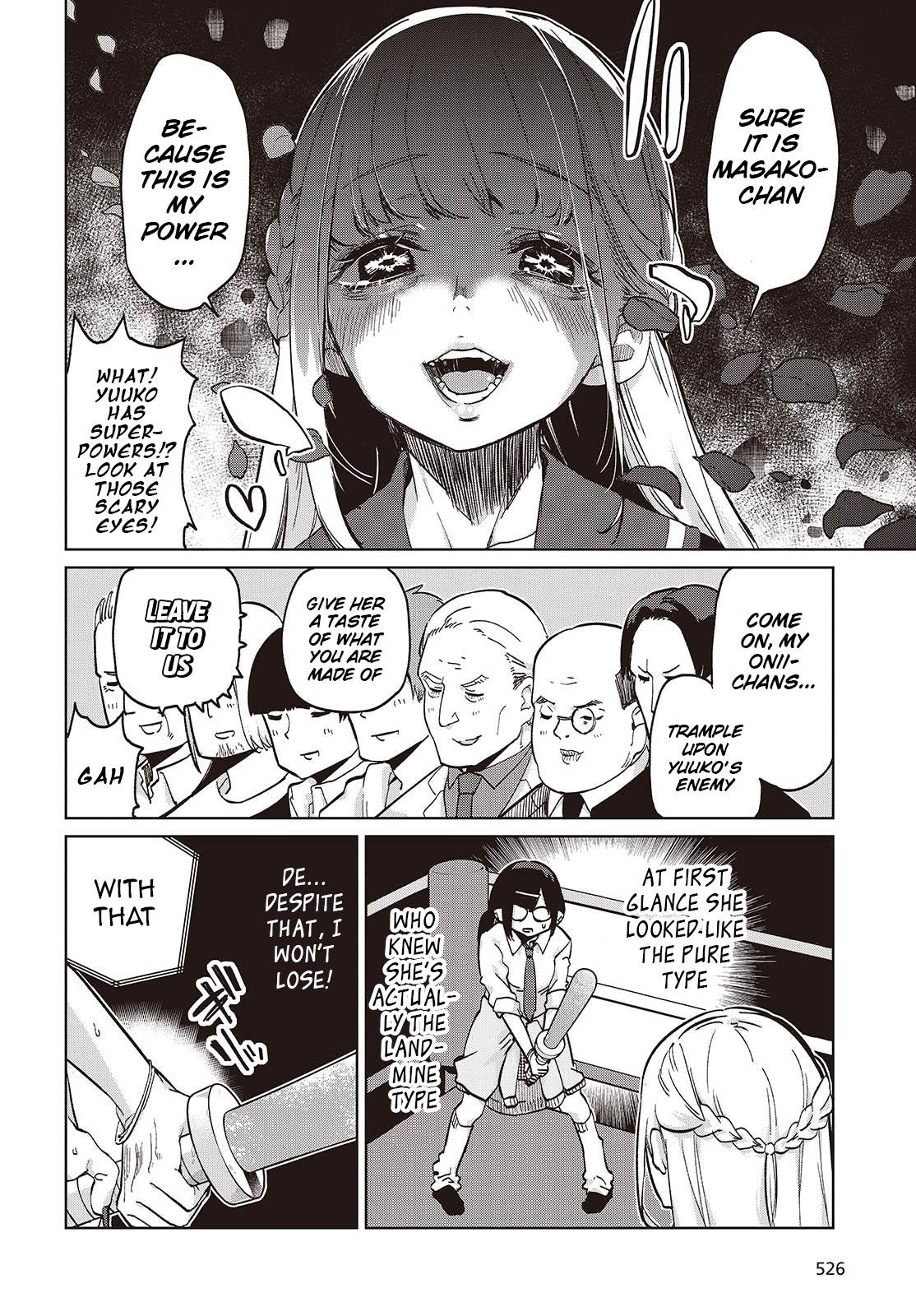 The Foolish Angel Dances With Demons Chapter 91 - Page 6