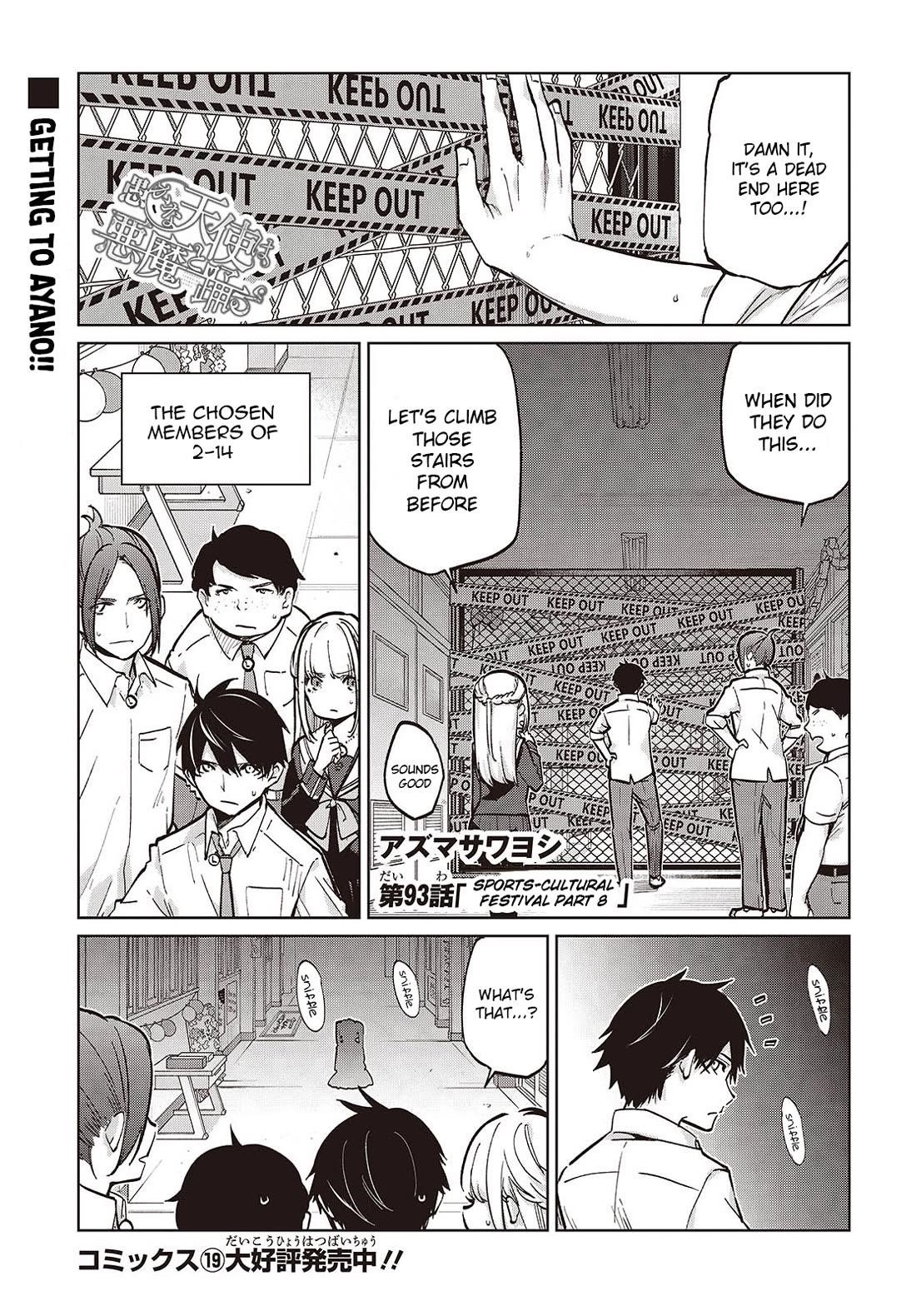 The Foolish Angel Dances With Demons Chapter 93 - Page 1