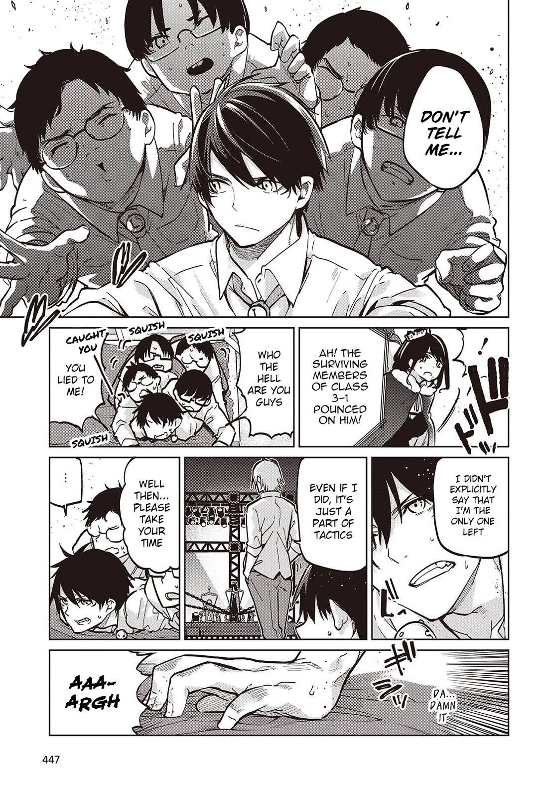 The Foolish Angel Dances With Demons Chapter 94 - Page 5