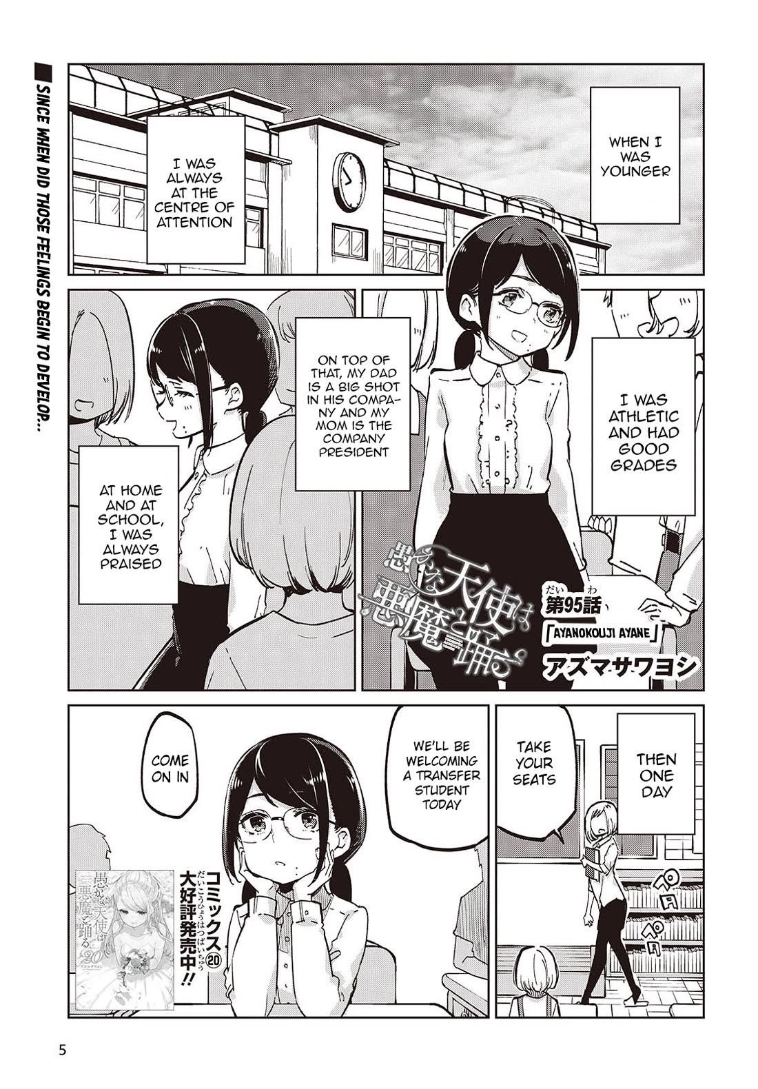 The Foolish Angel Dances With Demons Chapter 95 - Page 1