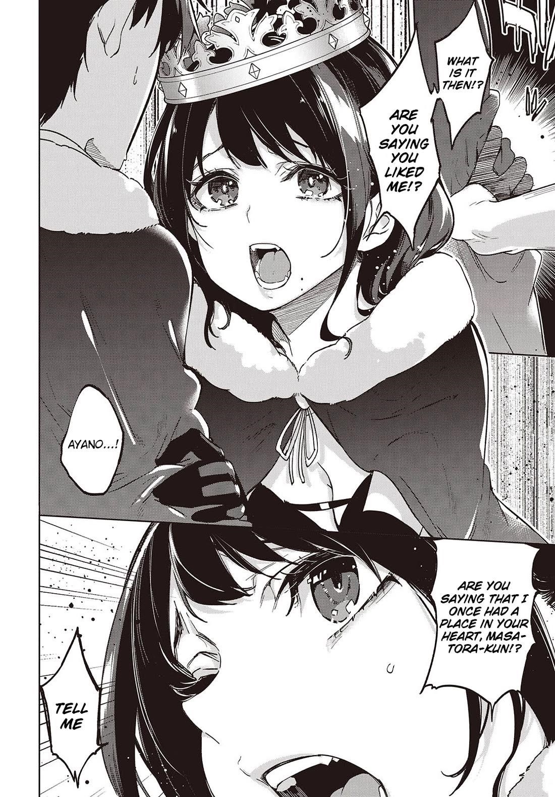 The Foolish Angel Dances With Demons Chapter 95 - Page 12