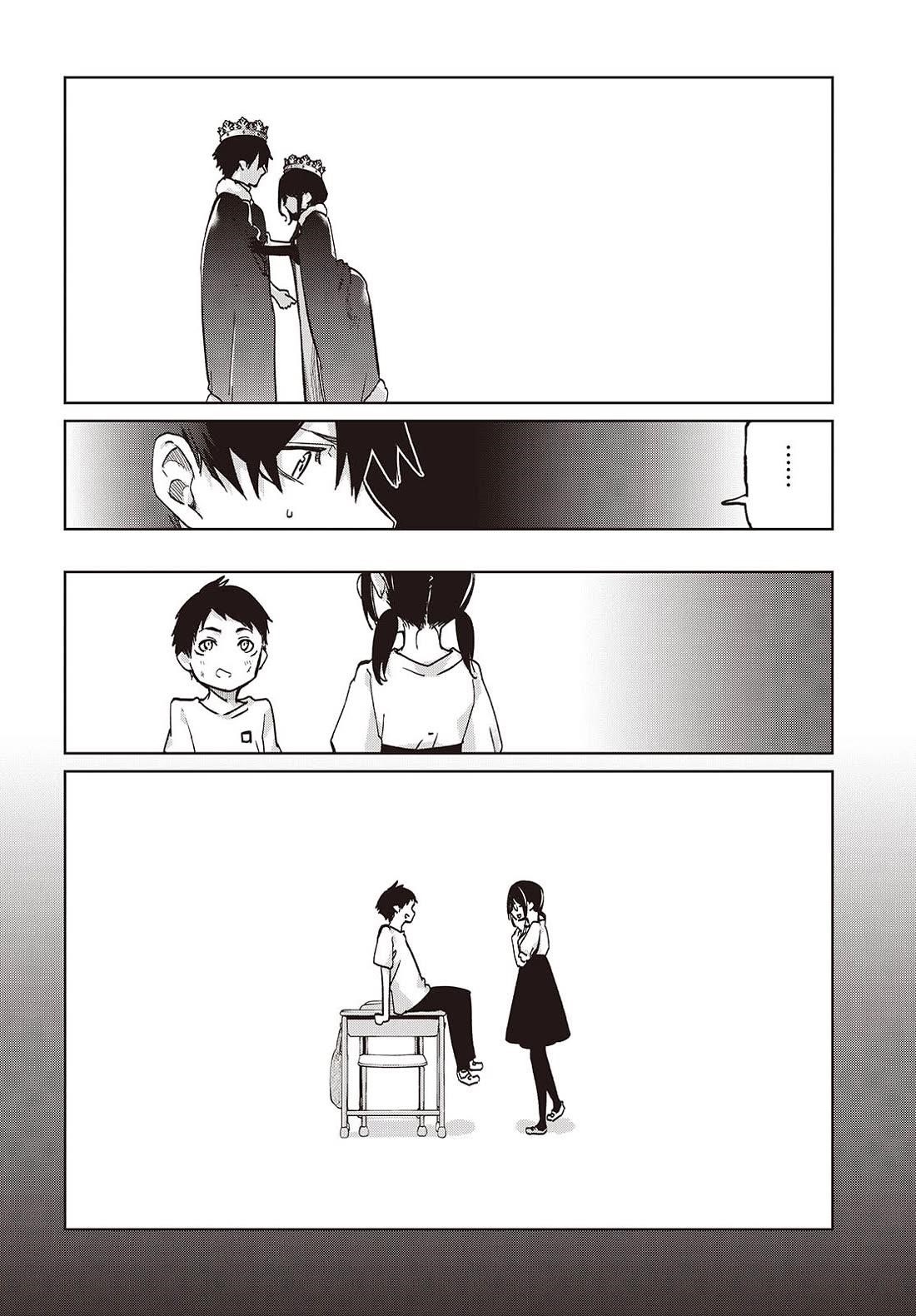 The Foolish Angel Dances With Demons Chapter 95 - Page 14