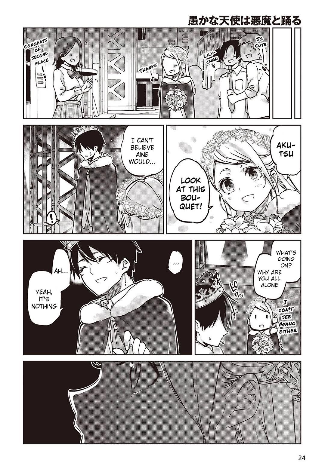 The Foolish Angel Dances With Demons Chapter 95 - Page 20