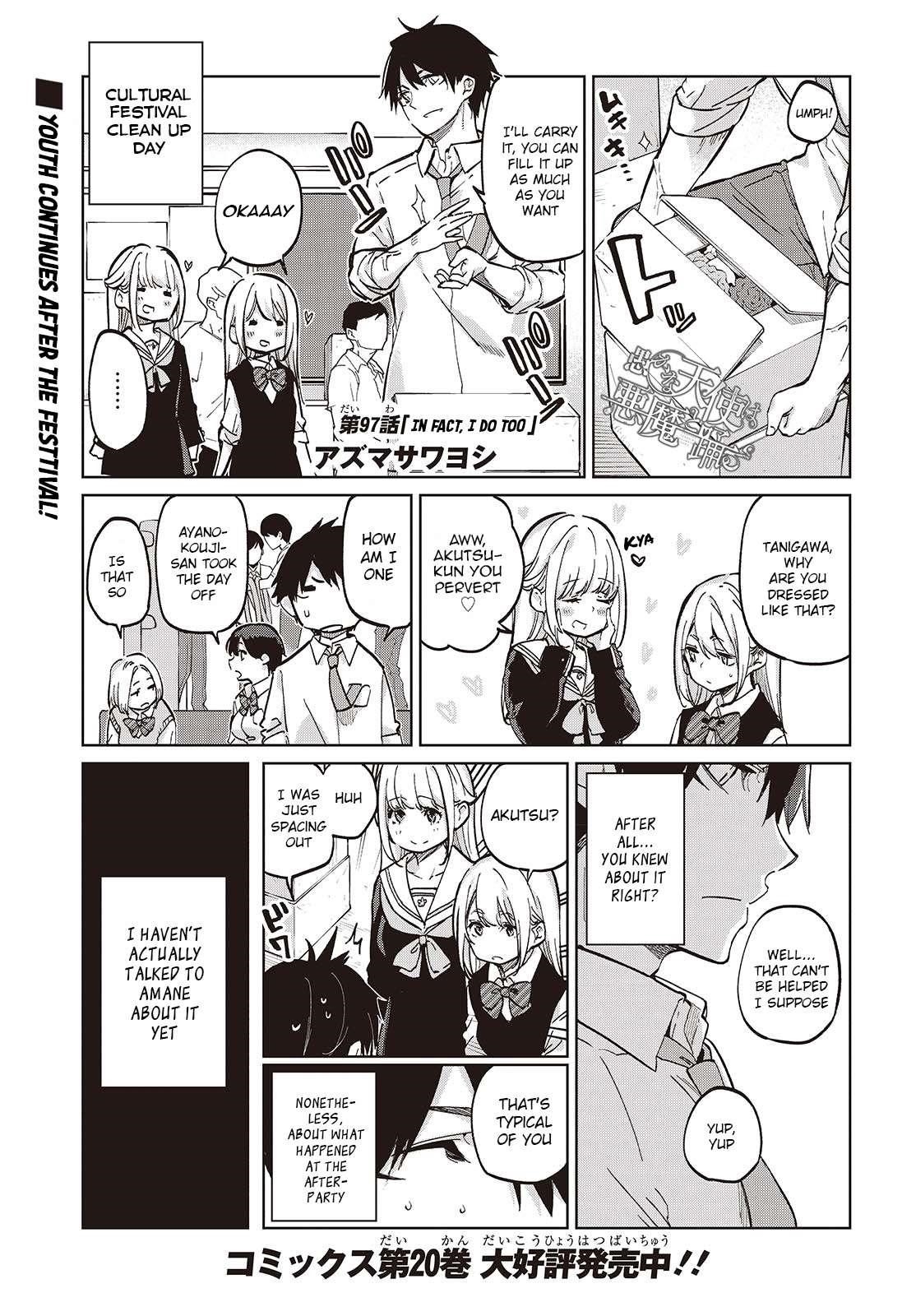 The Foolish Angel Dances With Demons Chapter 97 - Page 1