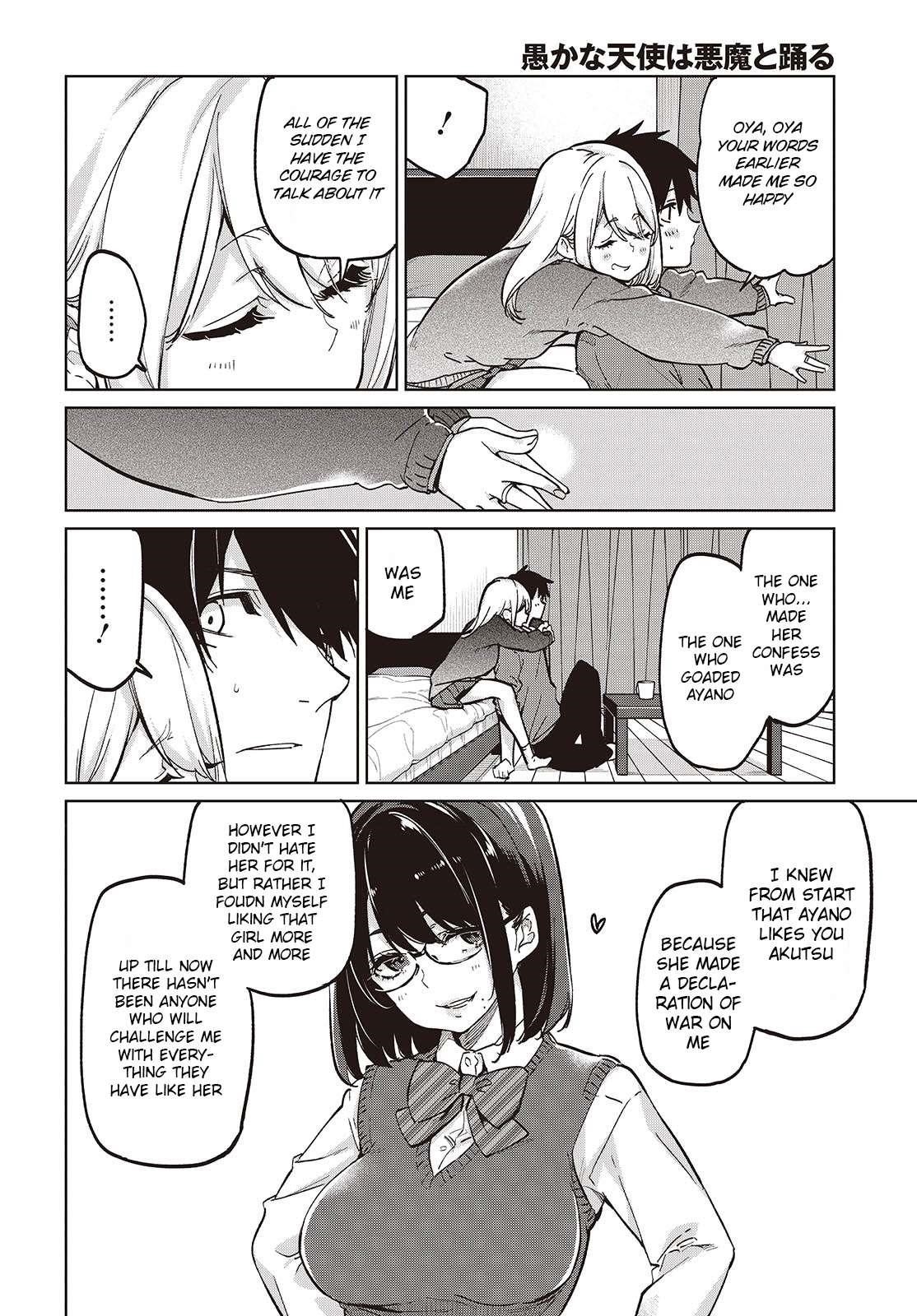 The Foolish Angel Dances With Demons Chapter 97 - Page 14