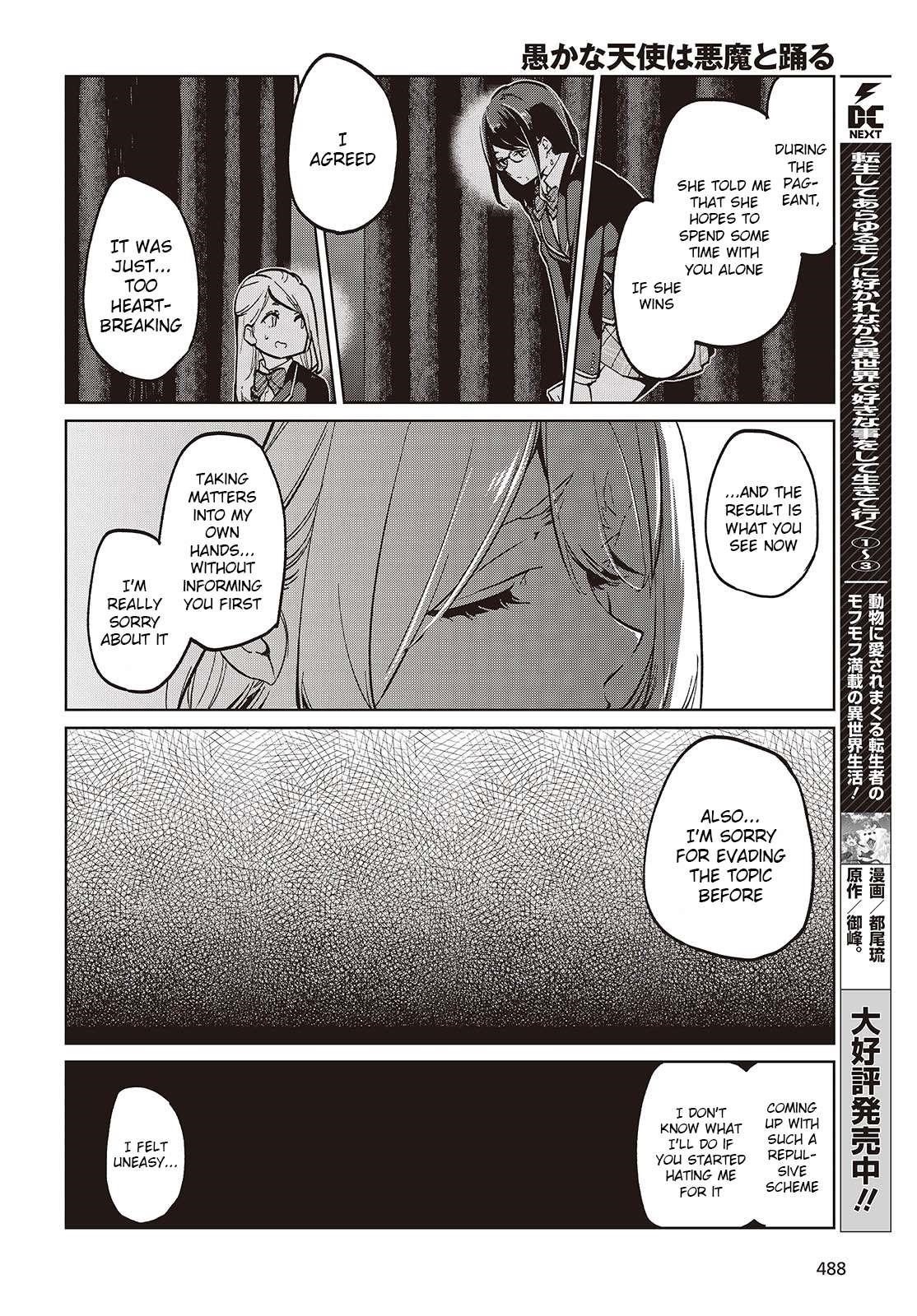 The Foolish Angel Dances With Demons Chapter 97 - Page 16