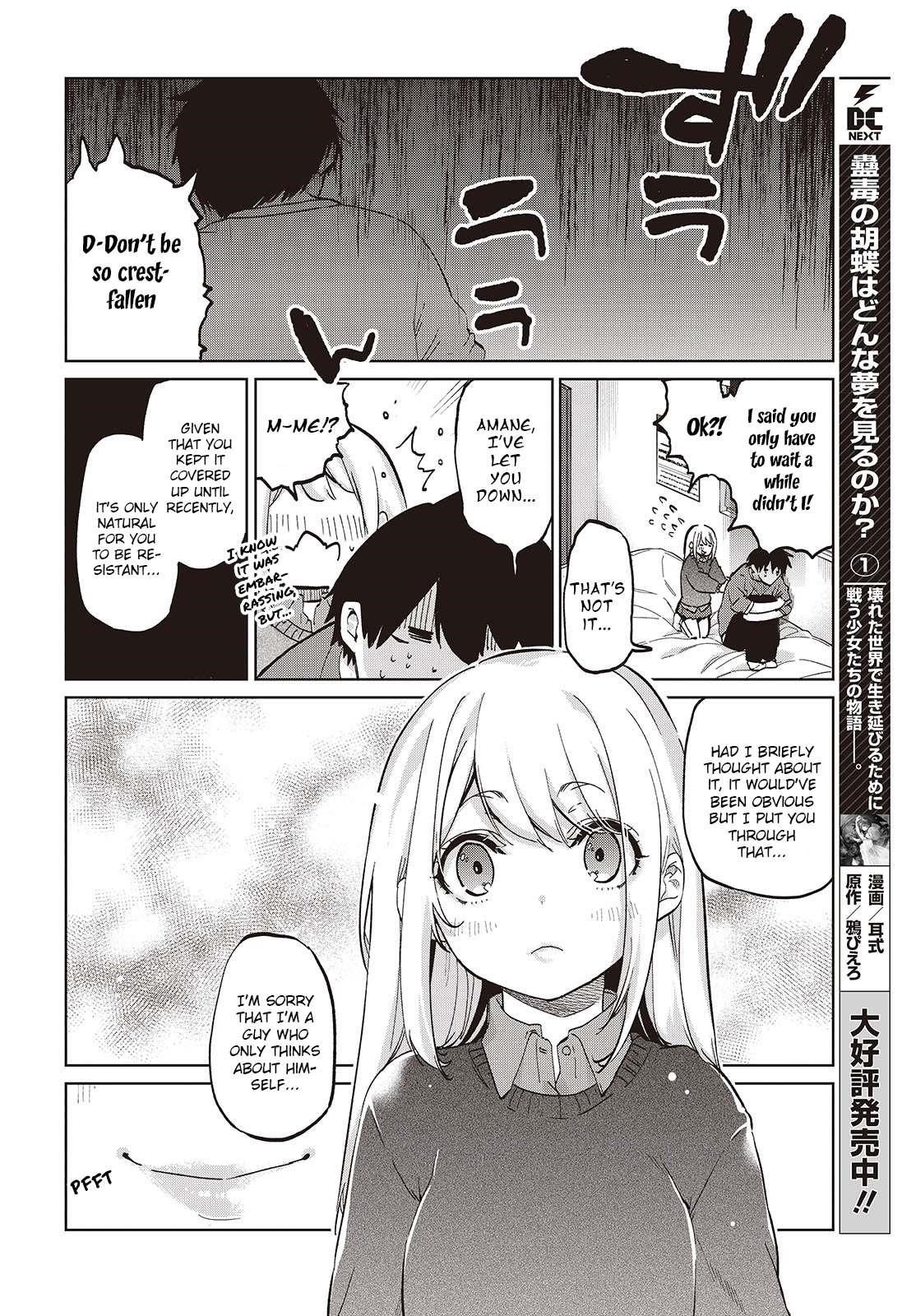 The Foolish Angel Dances With Demons Chapter 97 - Page 26