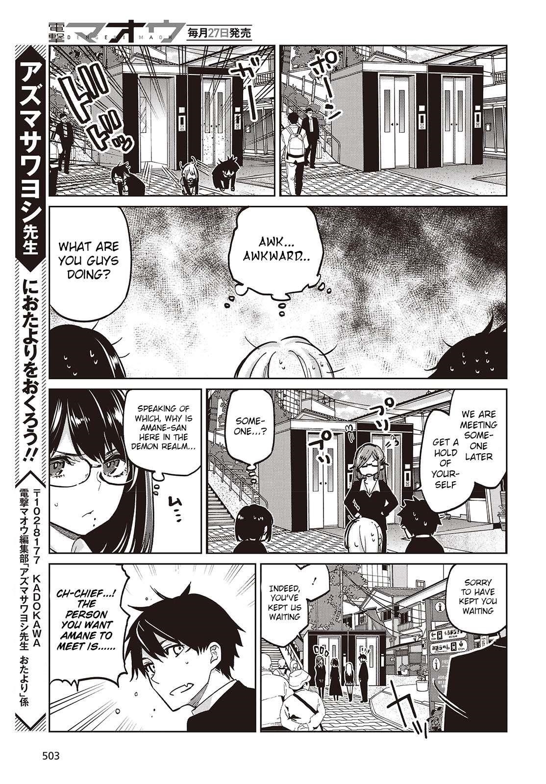 The Foolish Angel Dances With Demons Chapter 97 - Page 31