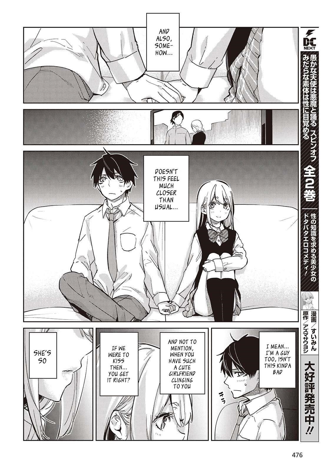 The Foolish Angel Dances With Demons Chapter 97 - Page 4