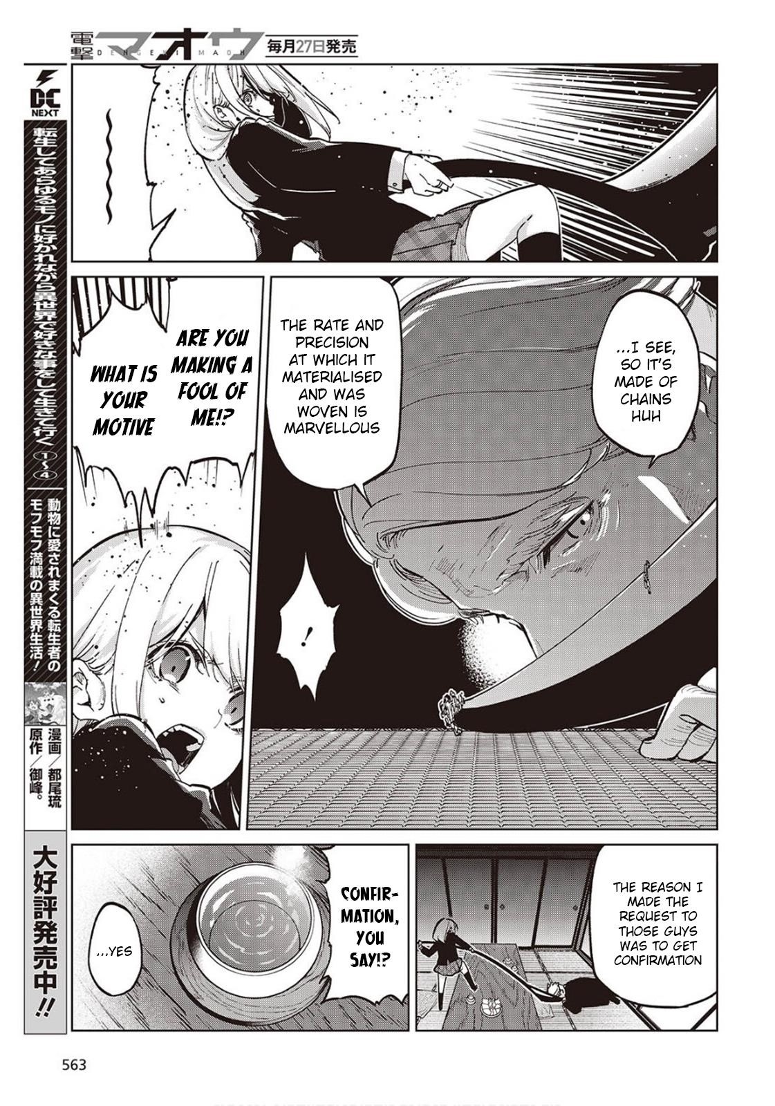 The Foolish Angel Dances With Demons Chapter 98 - Page 13